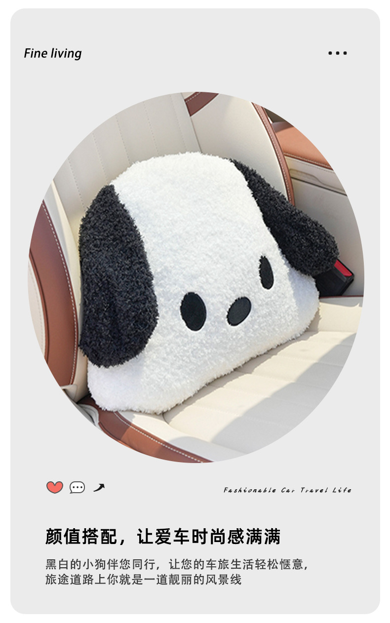 Cartoon Car Headrest Neck Pillow Cute Plush Dog Comfortable Car Cushion All Seasons Car Headrest Wholesale