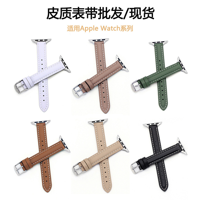 Suitable for Apple Watch iWatch S11 Strap, Commuter Women's Applewatch 10/Se Leather Thin Watch Strap