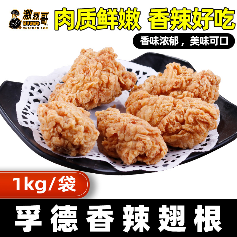 �ڵ����������1kg/��������ը��˱ָ�����г���䶳���Ʒ����