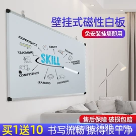 白板;软木板/留言板;黑板