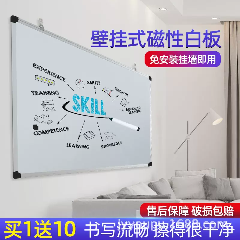 优普磁性白板书写板挂墙式告示板双面小黑板家用办公代发包邮磁吸