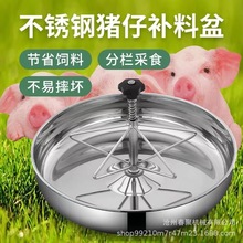 ���i�a�ϲ�С�iʳ�����iʳ�۱����a��ι�i��A�β��P��i�a�����