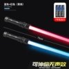 Double Sword-Red+Blue (Audiovisions can be scalable without sound effects)
