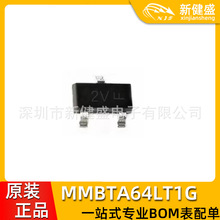 MMBTA64LT1G 丝印2V SOT23 30V/0.5A PNP贴片晶体管 原装现货