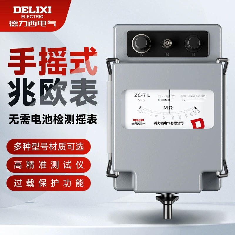 Delixi алюминиевая оболочка мегерометр ZC-7 антипомех шейкер ручной встряхивания сопротивление изоляции тестер 5000V