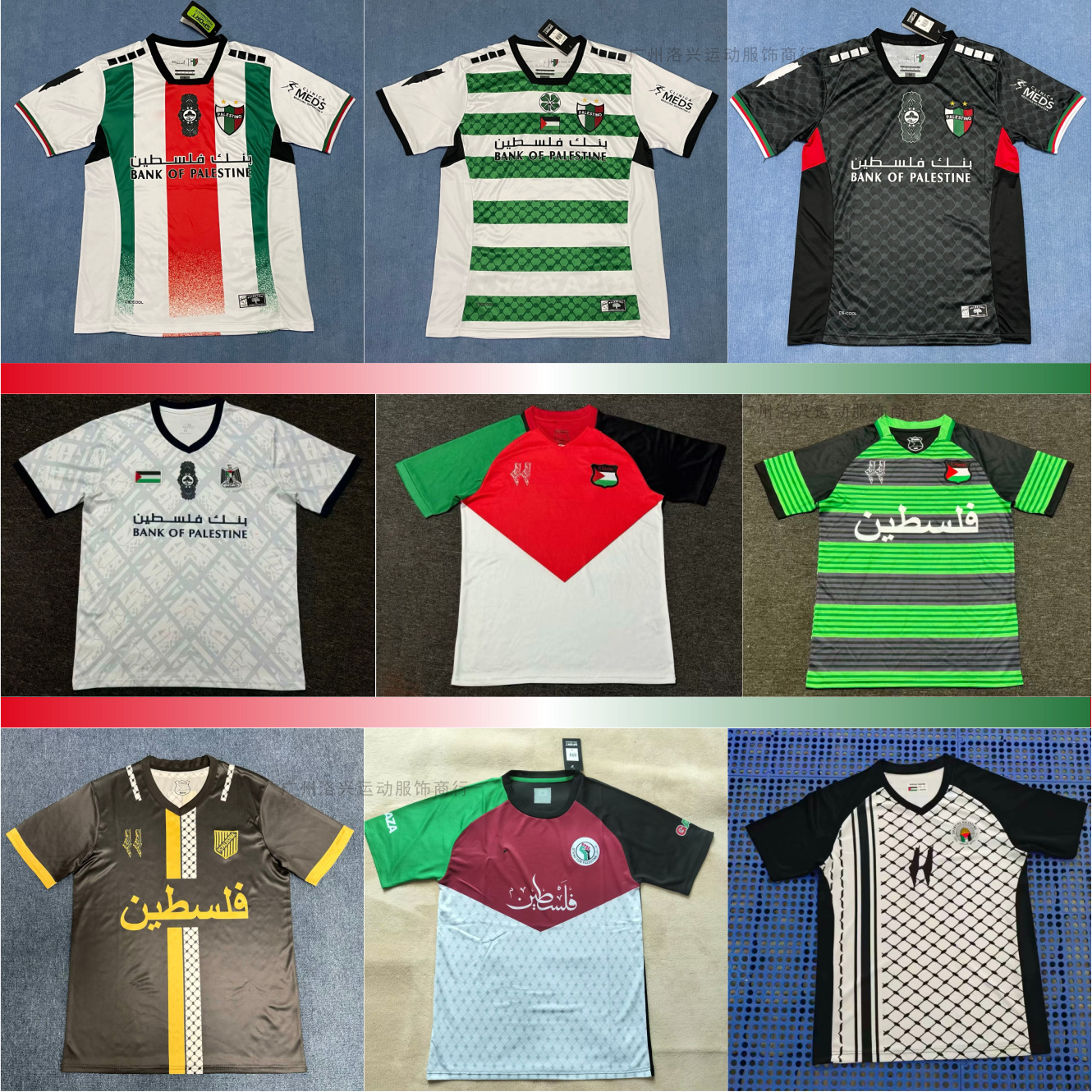 2026 Palestine Series Football Jerseys, Unpopular Palestinian Thai Version Tops, Sports Jerseys, Minimum Order One Piece