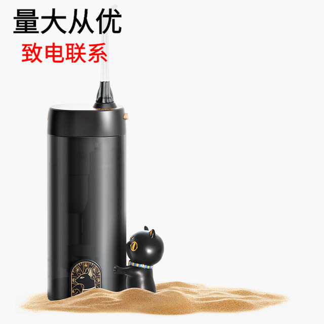 適用美的阿比貓沖牙器家用洗牙器正畸電動水牙線便攜清洗