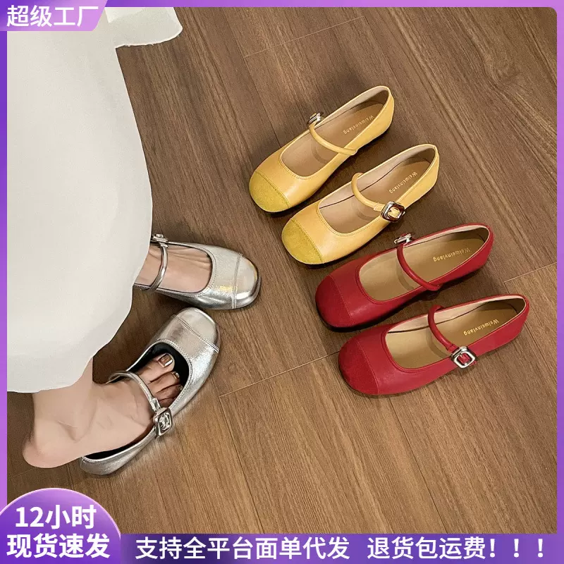 威威女郎 128-12法式绝美玛丽珍鞋女浅口芭蕾平底单鞋红色晚晚鞋