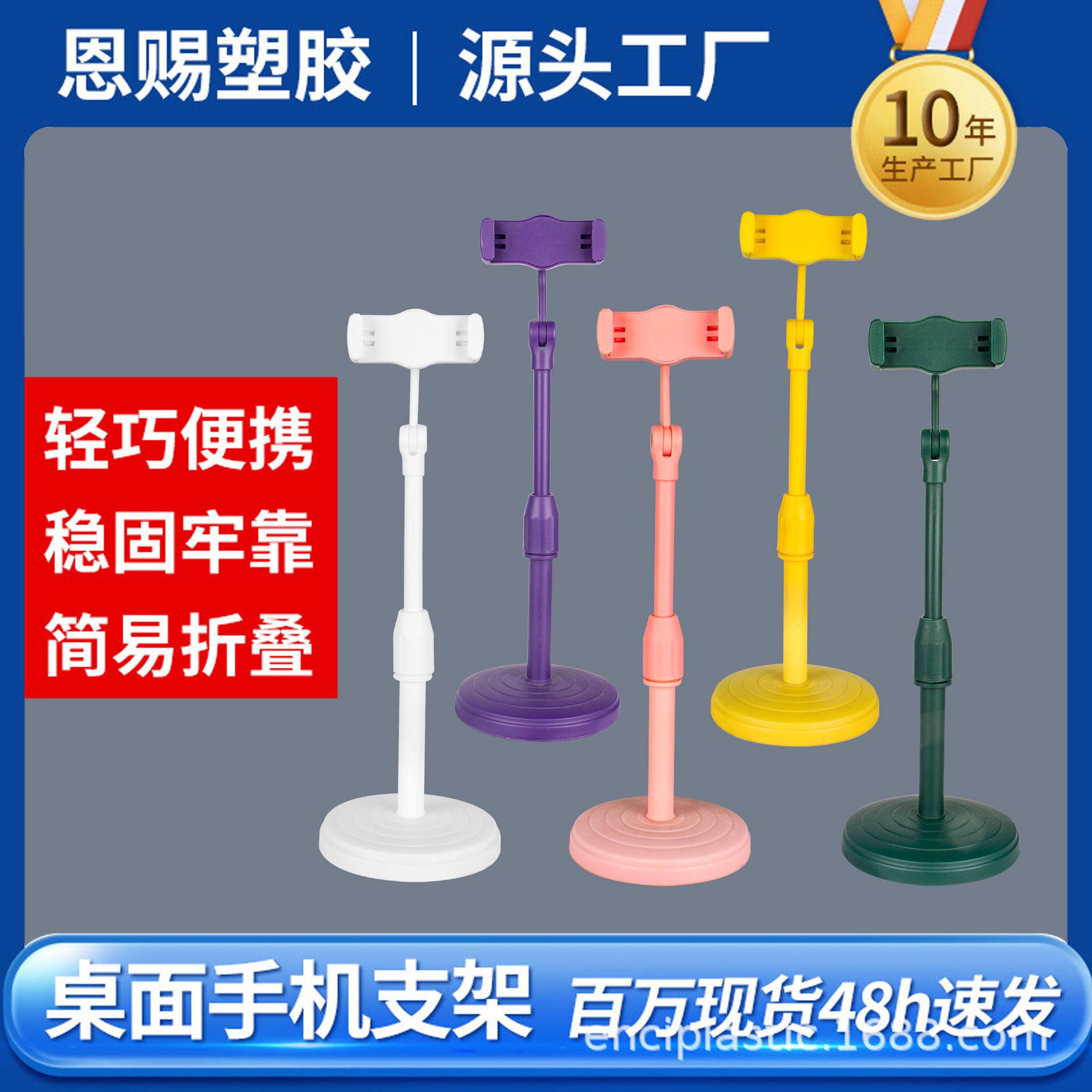 圆盘手机支架桌面可升降直播支架万向懒人多功能支架抖音拍照支架