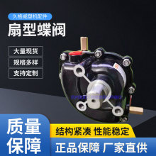 EPS泡塑机械配件 扇型碟阀扇缸执行器气缸 密封圈维修包O型油封