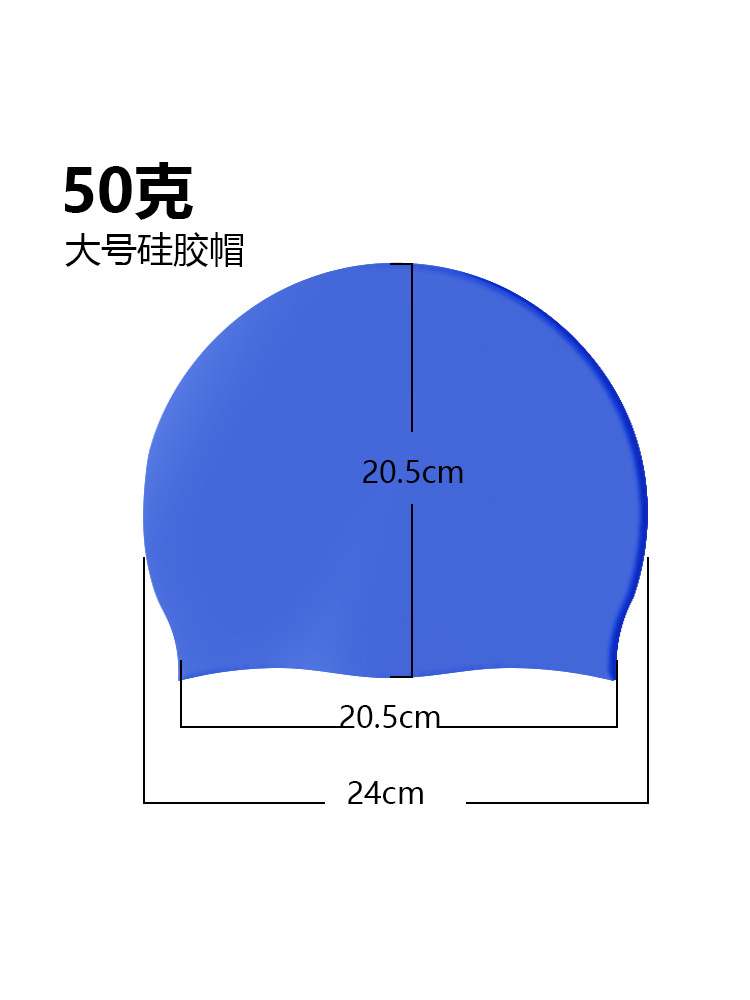 50g sombrero de natación de silicona sombrero de natación de color sólido para hombres y mujeres fabricantes de sombreros de natación de color sólido logotipo al por mayor sombrero de natación sombrero de natación