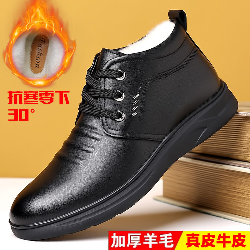 Giày bông nam mùa đông da bò lót lông cừu giữ ấm chống trượt — PZ1815 lót nhung màu đen