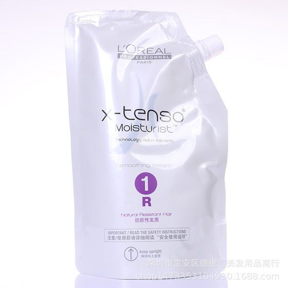 Authentic licensed products explore water-moistening perm cream 400ml blanching softener perm curl hair straightening cream lotion