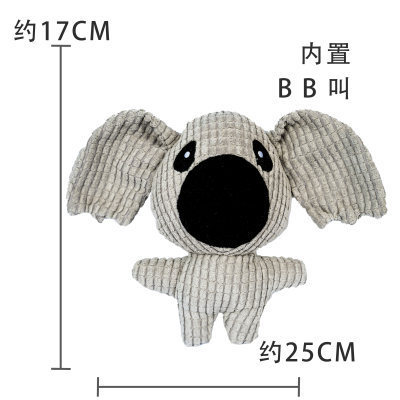 옥수수 그리드 장난감 회색 코알라