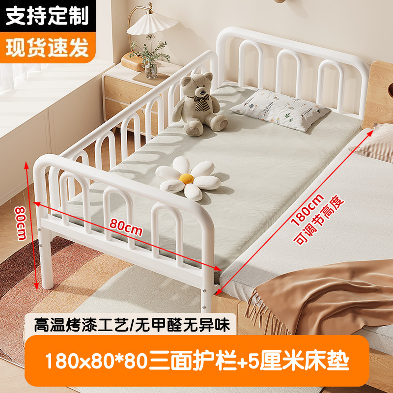 180x80*80 3면 가드레일 + 매트리스 5cm [높이 조절 가능]
