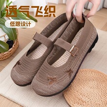 �ļ��¿��U�վW��͸�����ŮʿЬ�����ꋌ��ܛ���p�����m���e�WЬ