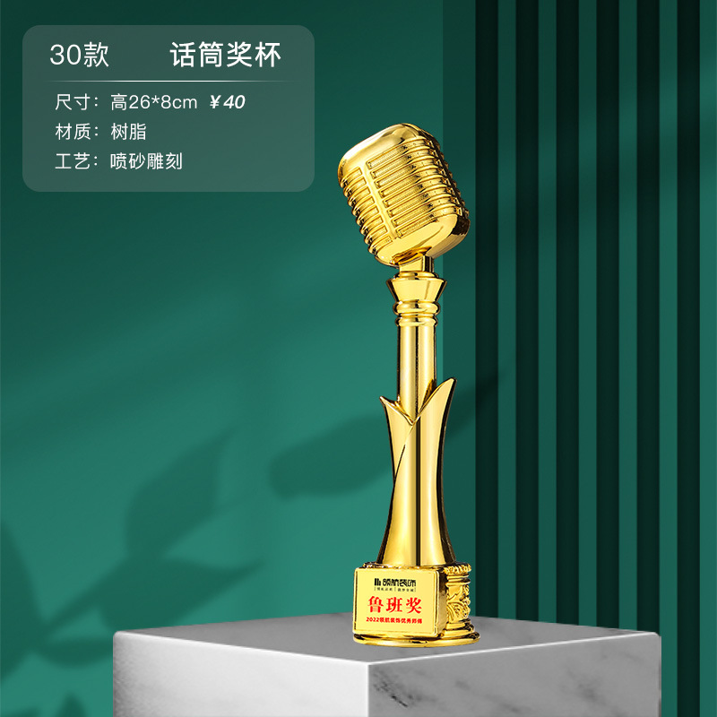 Notas musicales Trofeo de cristal Grabado Micrófono dorado Canto de micrófono Concurso de piano Anfitrión Discurso Buena voz
