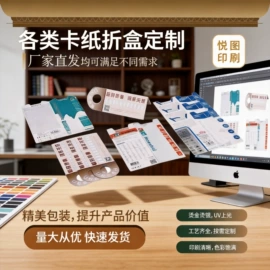 纸盒;纸袋;台历/日历