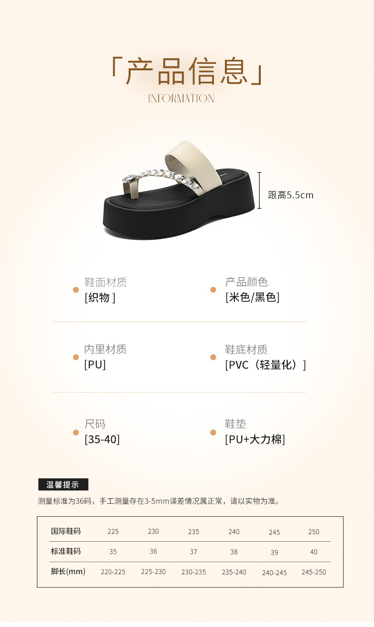 Sandal nữ đế dày tăng chiều cao đính đá lấp lánh phong cách Hàn Quốc — KN333 Đen chi tiết 9