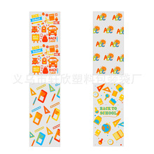 �¿У���Ɍ��ǹ����b��С�W�׃��@����ƽ��OPP���b���Q��