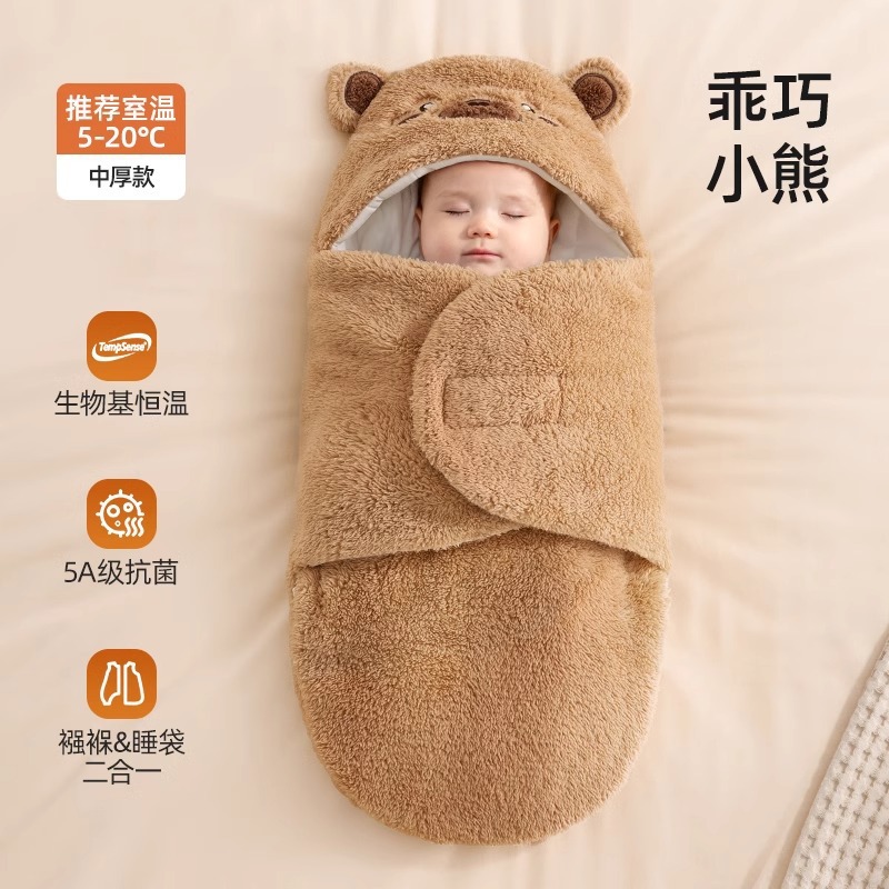 Constant temperature × integrated [autumn and winter medium thick room temperature 5-20℃】behaved bear