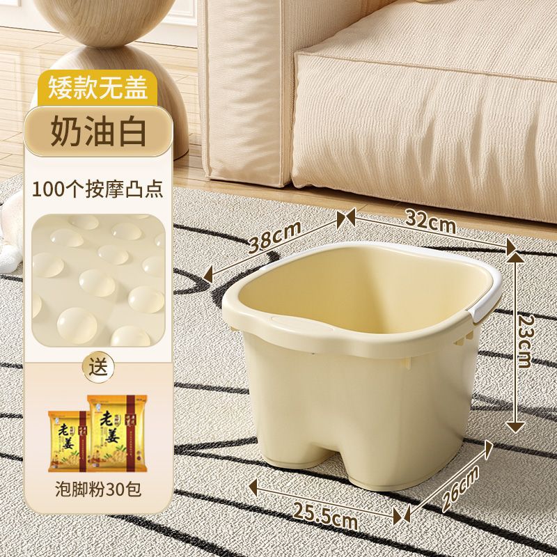 Cubo de baño de pies, cubo de alta profundidad, baño de pies, sobre la rodilla, aislamiento de pantorrillas, masaje de plástico, cubo de salud para el hogar de mayor espesor, cubo de baño de pies