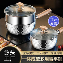 �F؛ѩƽ�430���P�����oʳ������С���ȼ��늴Št�m��