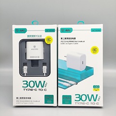 アップル15携帯電話充電セット卸売りPD30W急速充電ヘッドiPhone14ダブルType-Cケーブルを適用する