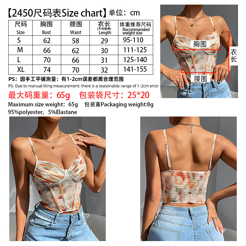 模特尺寸图.jpg