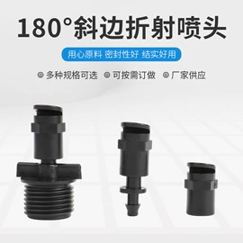 排灌机械;园艺灌溉工具;灌溉工具