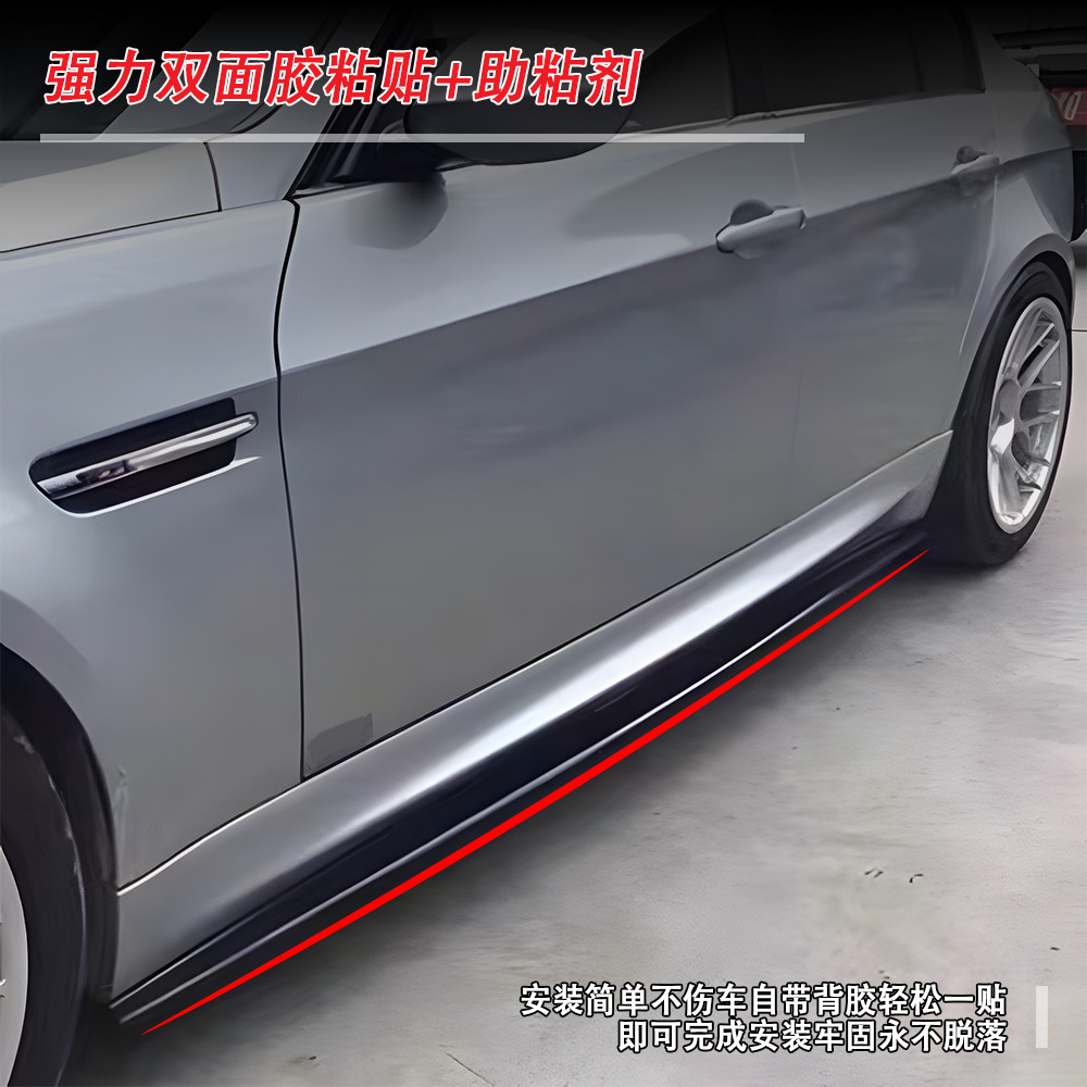 Suitable for Bmw 3 Series (05-11) E90/E92 Mp Side Skirt Car Modification Parts with Large Quantity and Excellent Price