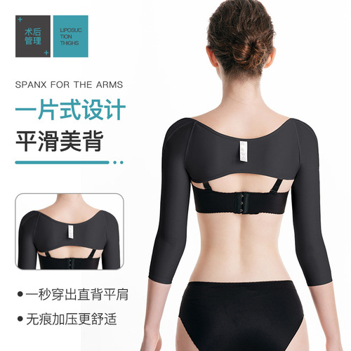 Special thin arm armband after arm liposuction, medical elastic bandage for shaping garment after upper arm liposuction