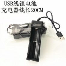 ���l���Ͳ����� USB���늳س�������@ʾ��26650 18650�늳�