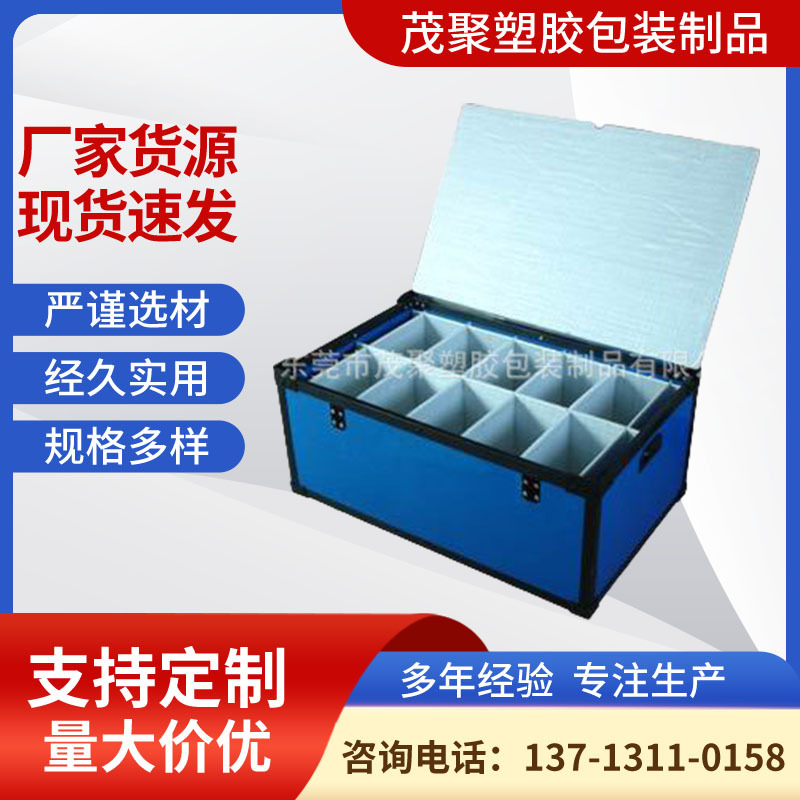 黑色中空箱配刀卡PP中空板箱 塑料中空板箱带盖 塑料通心板箱