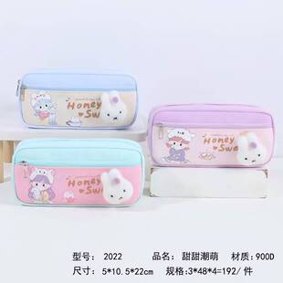 �Z��С�W�����йP����Ů�����Ӵ��������ֵ��ͯ�ľ��U�P��2022