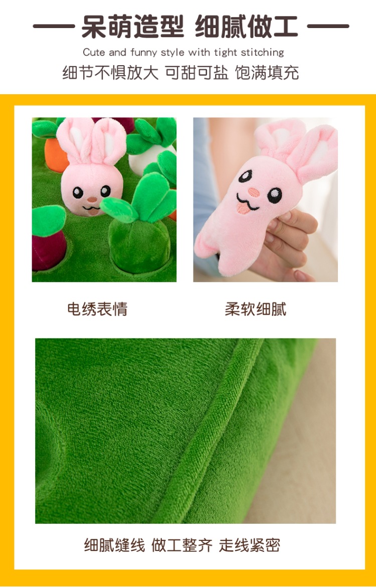 拔萝卜套装 (7).jpg