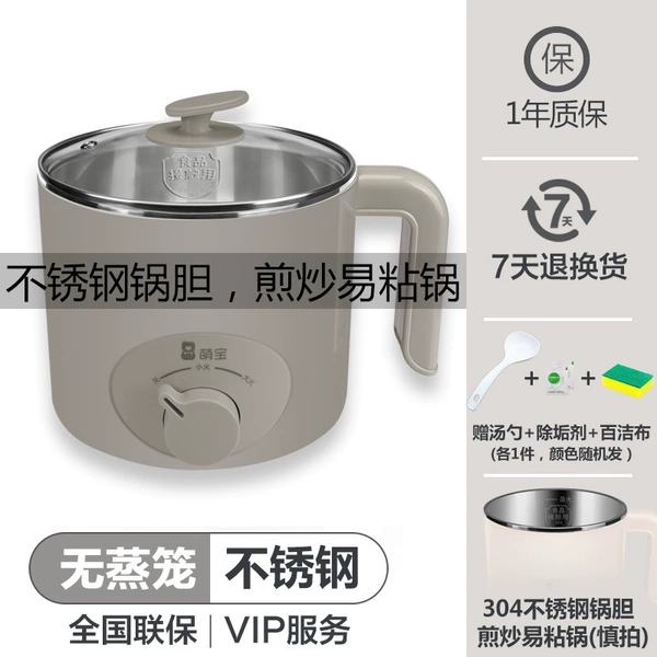 Gray stainless steel pot without steamer [sticky pot] 1.5L knob