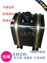 17升液压油箱加厚升级镀锌油箱自卸车福田时代金刚江淮货车配件改