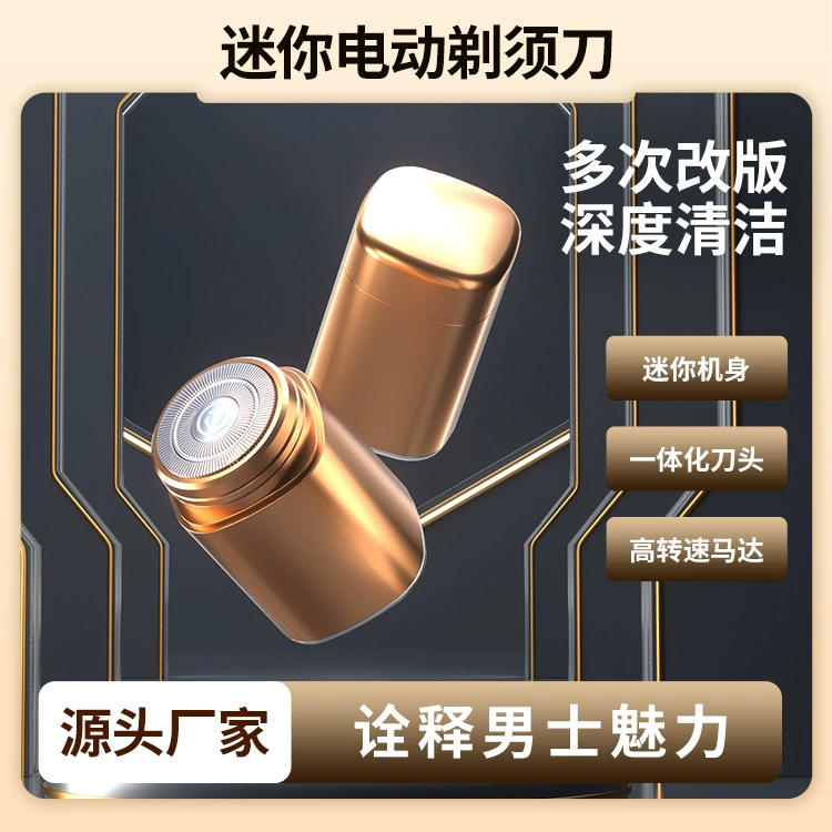 Мини-электрическая бритва зарядная электрическая бритва лезвие с дуговой поверхностью двойной кольцевой нож сетка борода стирка электрическая бритва