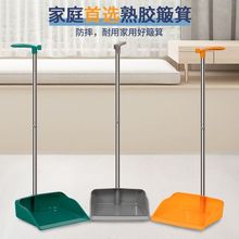 簸箕加厚熟胶耐摔家用垃圾铲大撮箕单个畚斗扫地撮子扫把组合套装
