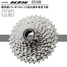 105 R7101����12�ٹ�·��������R7120/7170�׼�