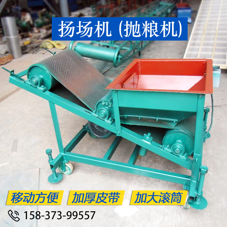 哪有小型家用扬粮机卖,小型粮食扬场机,小型扬场机(第9页)_大山谷图库
