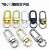 Quality golden bronze metal keychain, accessory