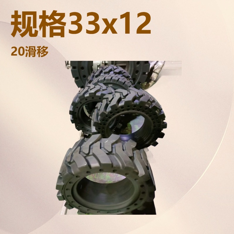 厂家供应  摩托车轮胎生产线  叉车实心轮胎模具 橡胶硫化机