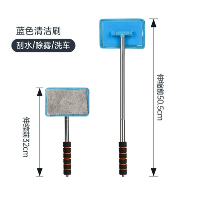 Car cleaning tools – Cleaning Car Wiper Blade - blue-glass-wiper-soft-sponge-handle