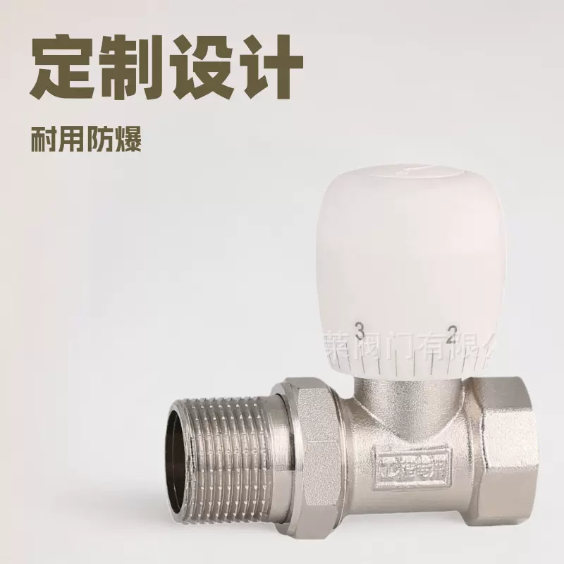 宝丽莱直通式59-1温控调节阀 直式暖气片散热手动调节恒温控制阀