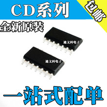 CD4071BM CD4047BM CD4070BM ȫ��ԭװ CD4093BM ��ƬоƬ SOP-14