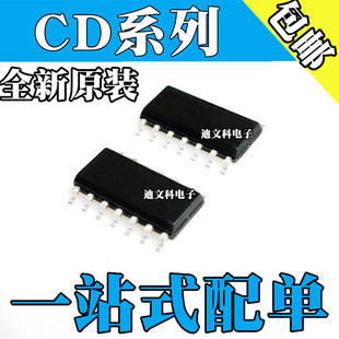 CD4011BM CD40106BM ȫ��ԭ�b CD4013BM CD4023BM �NƬоƬ SOP14