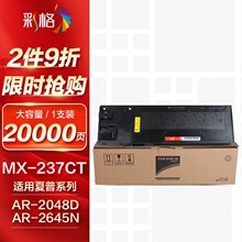 �ʸ�MX-237CT 238CT�ۺ��m������AR2048Sī�� �m������AR-2048S