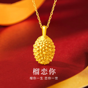 Shuibeijin 999 Pure Gold Durian Pendant 3D Hard Gold Necklace Live Hot Sale Gift for Girlfriend Wholesale